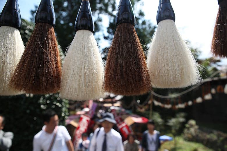 Fudenosato Kobo Brush Museum