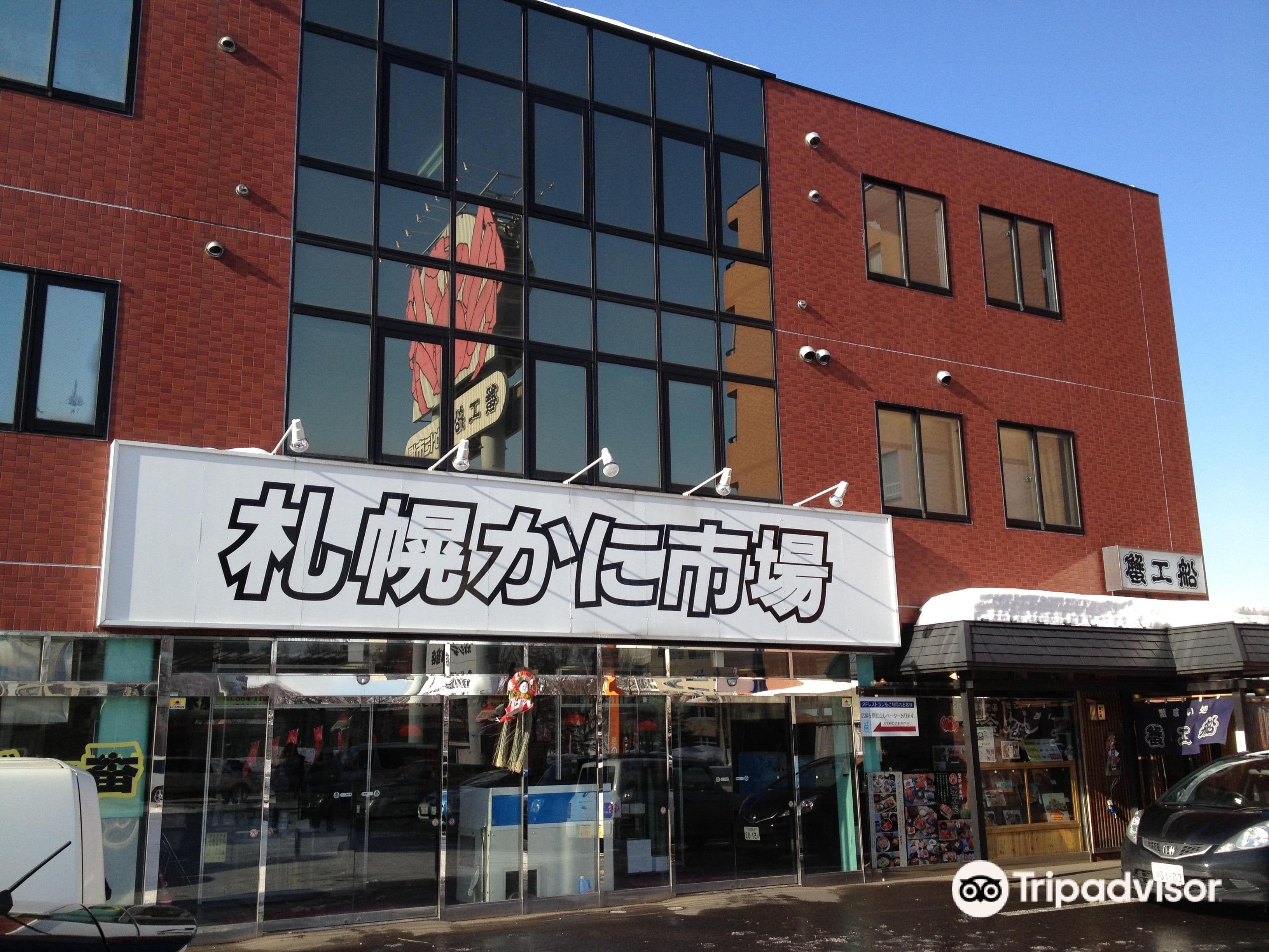 Sapporo Crab Market