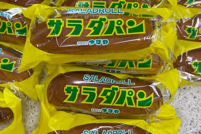 Kinomoto Tsuruya Bakery cover image