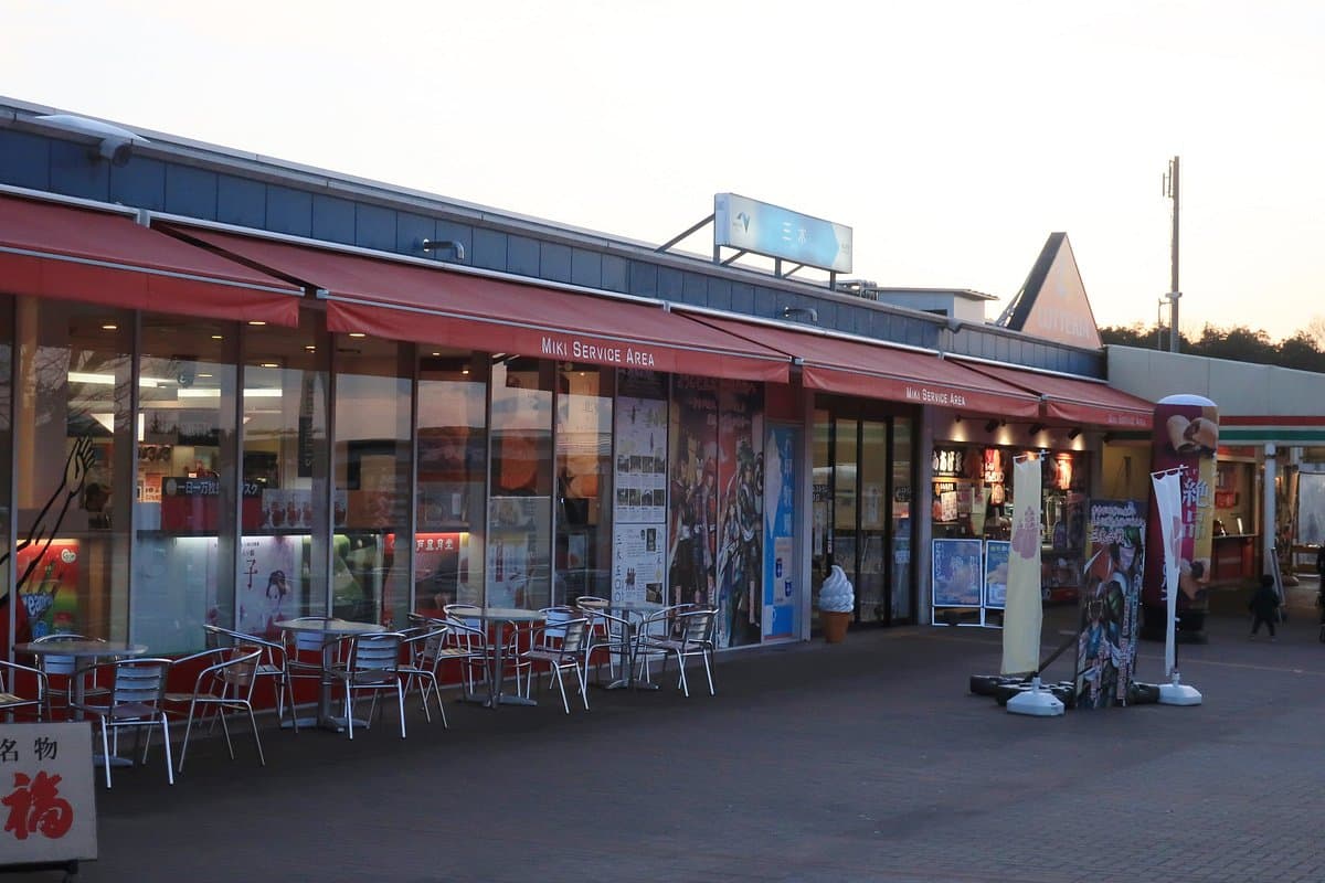 Miki Service Area Downline Information Center