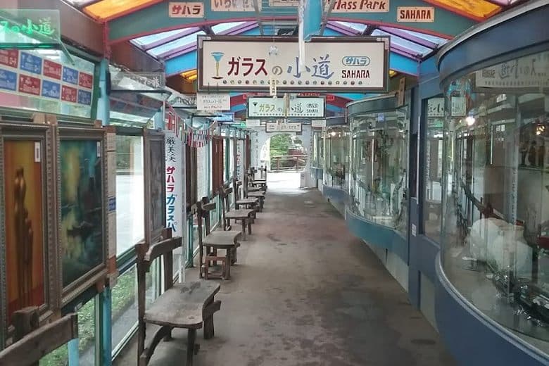 Sahara Glass Park