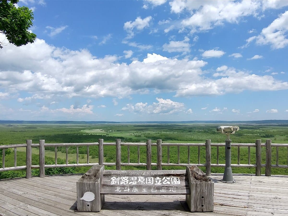 Kushiro Shitsugen Observatory Boardwalk