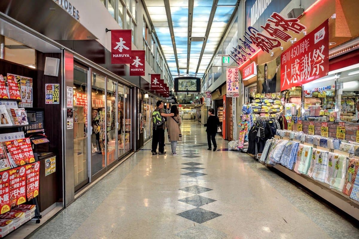 Nakano Broadway cover image