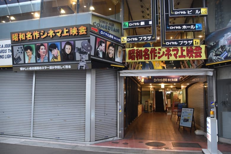 Royal Theater