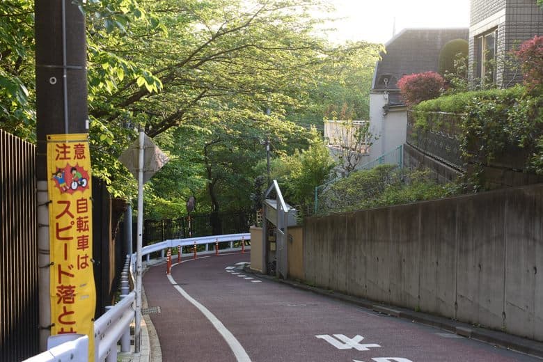 Dorikono Slope cover image