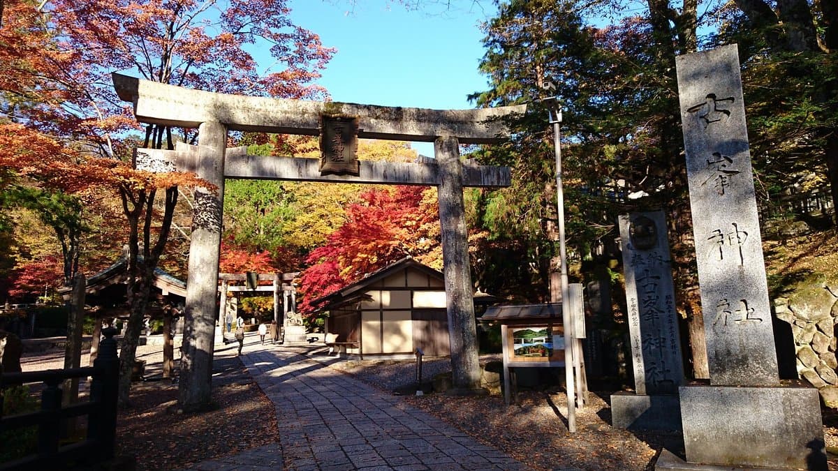 Furumine Shrine cover image