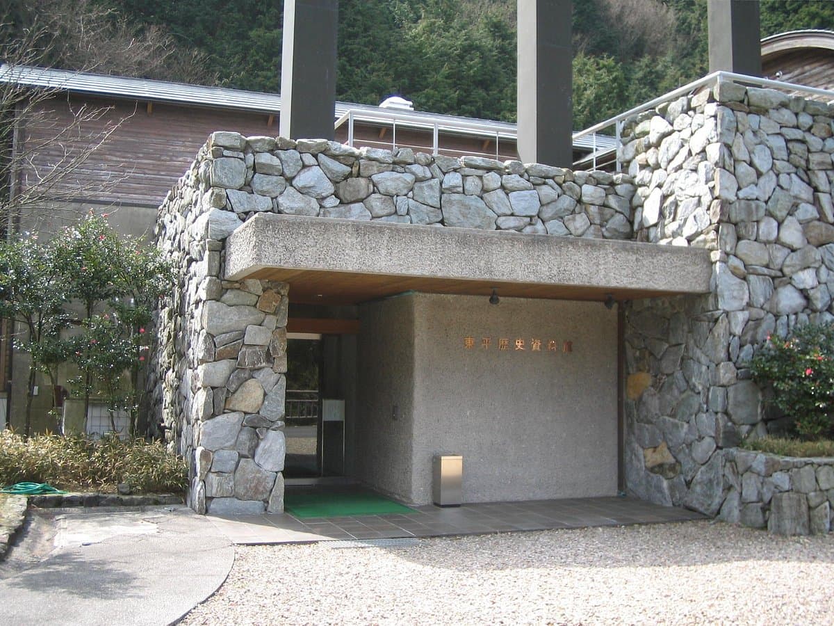Tonaru Historical Museum