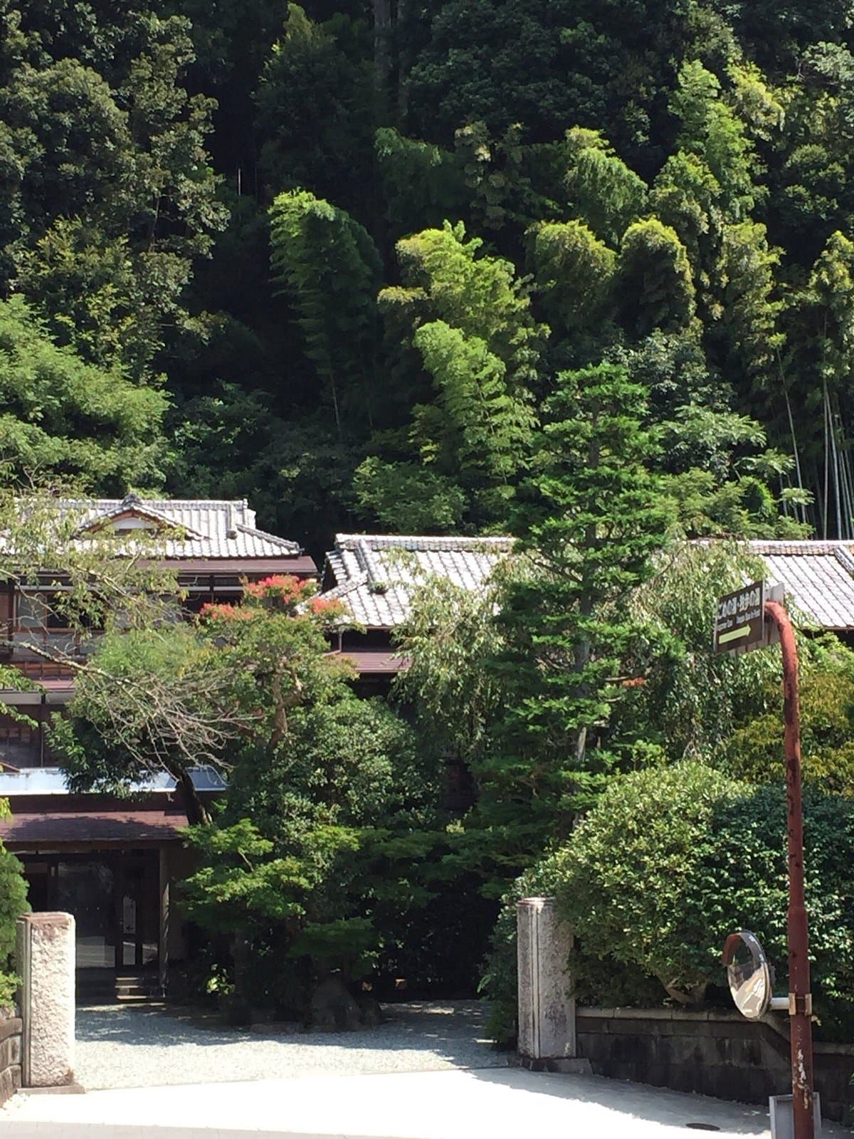 Kofuso