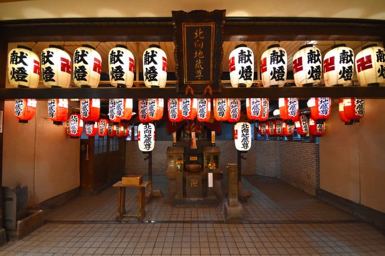 Umeda Kitamuki Jizo cover image