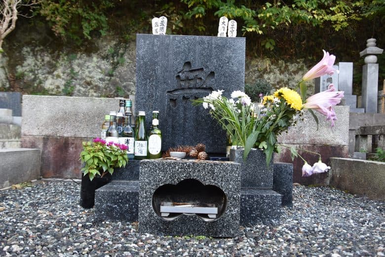 Grave of Yasujirō Ozu