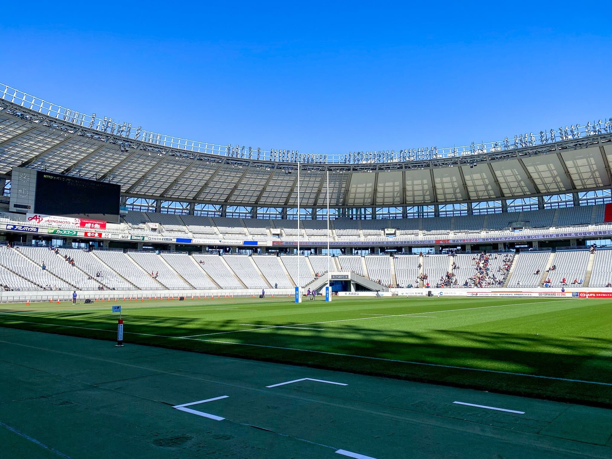 Ajinomoto Stadium cover image