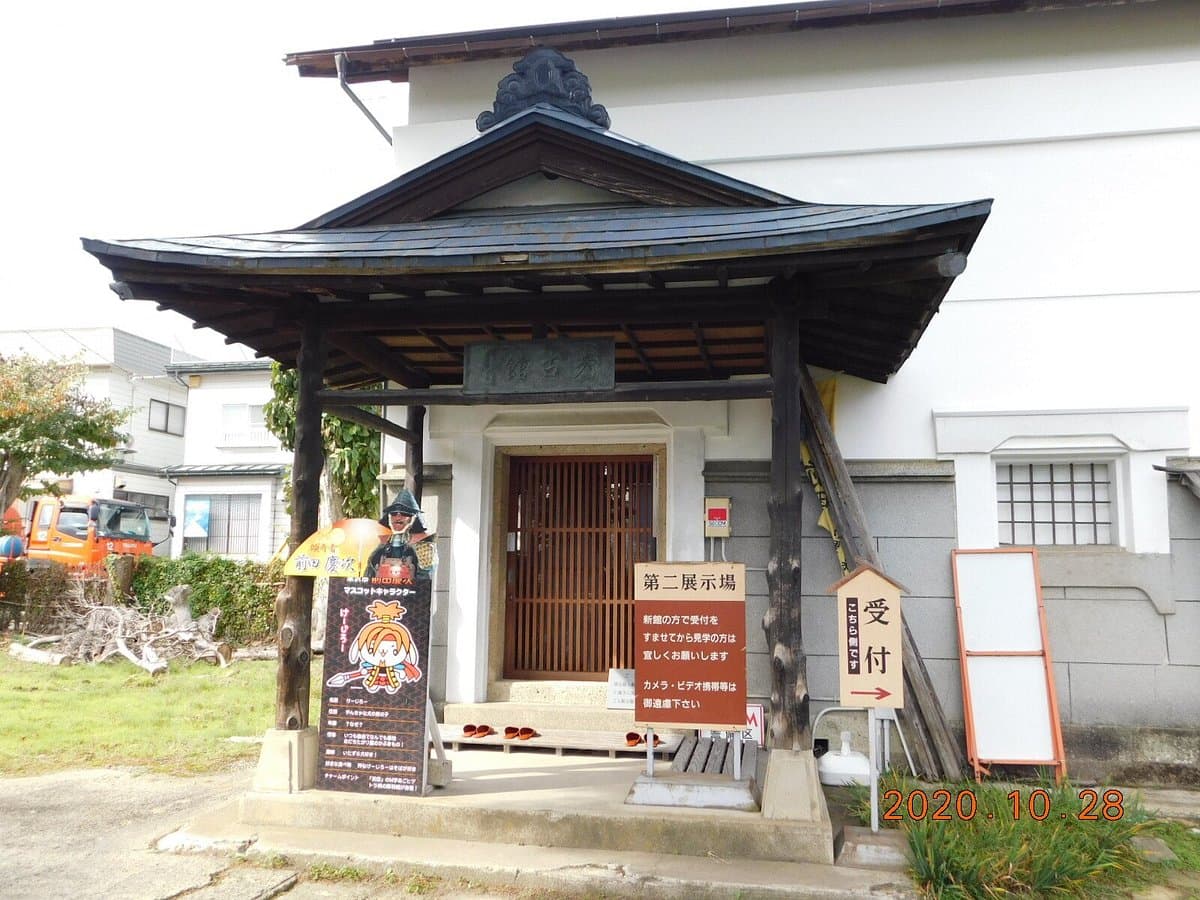Miyasaka Museum cover image