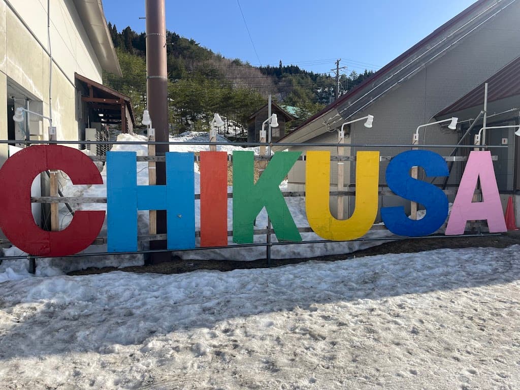 Chikusa Highland Ski resort